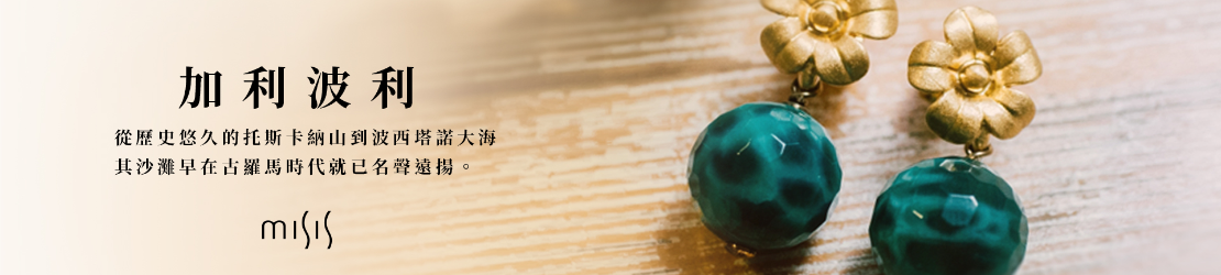 加利波利