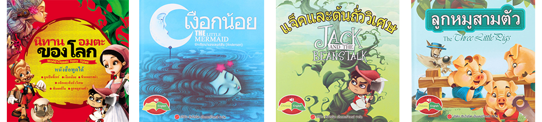 6 books