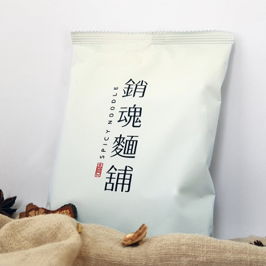 銷魂麻辣粗麵