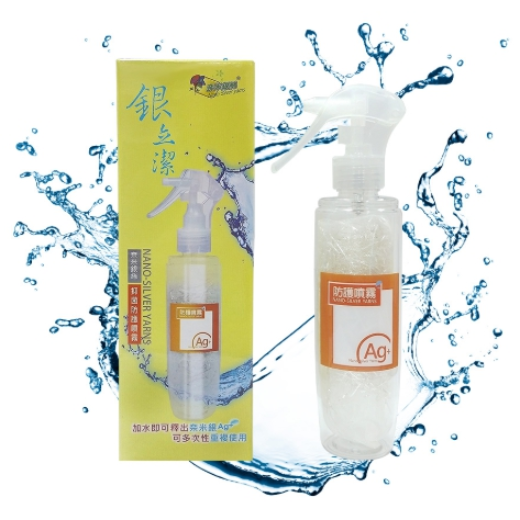 銀立潔抑菌防護噴霧（200ML）