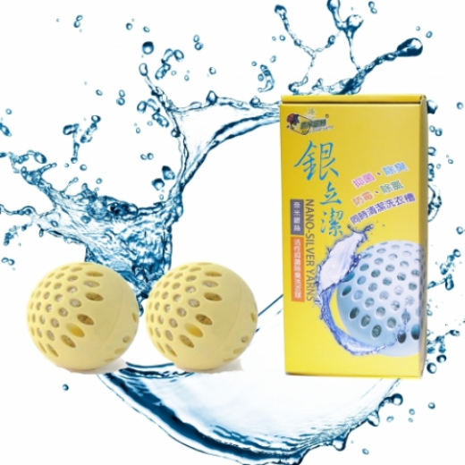 銀立潔 Ag+ 抑菌除臭洗衣球-2入