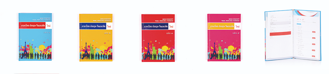total have 4 books