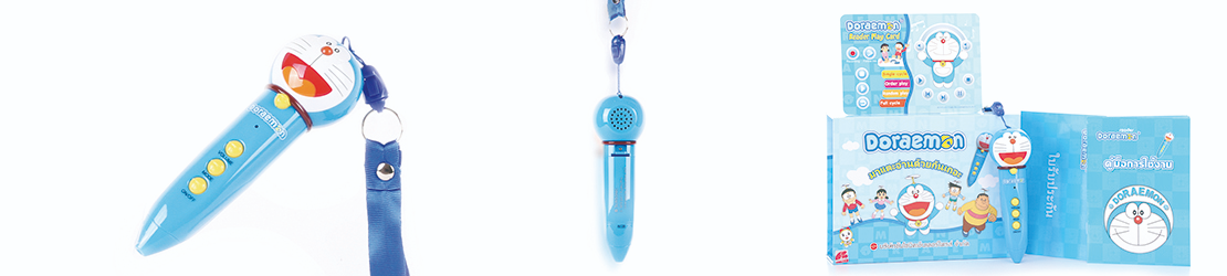 Cute smart reading pen